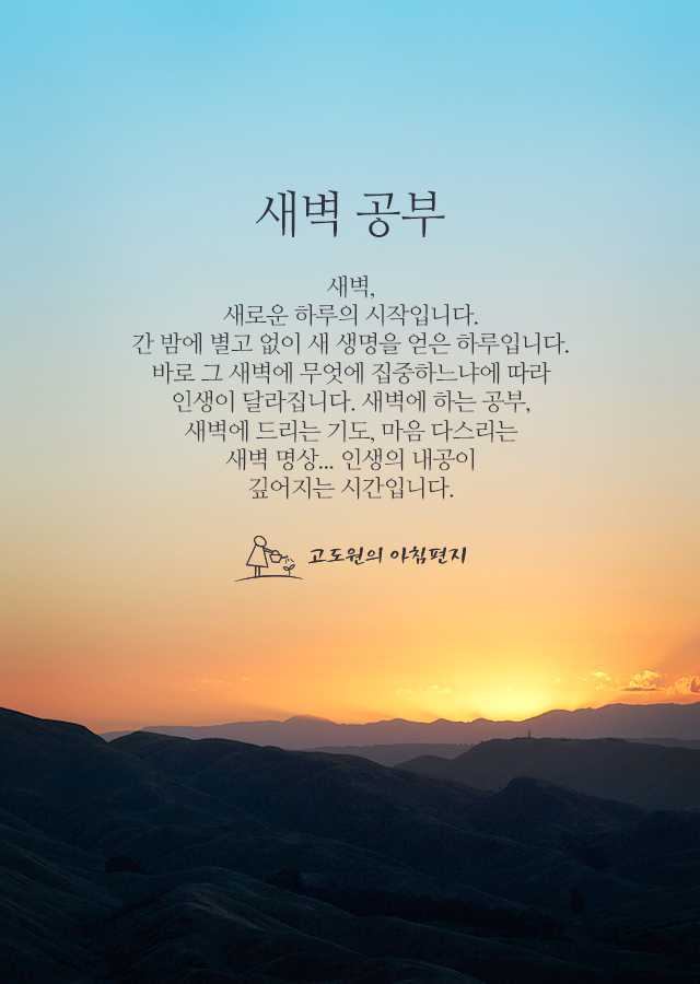 새벽 이미지