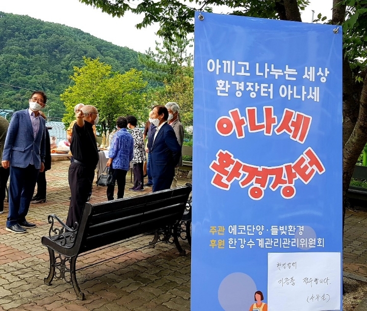 세환환경 이미지