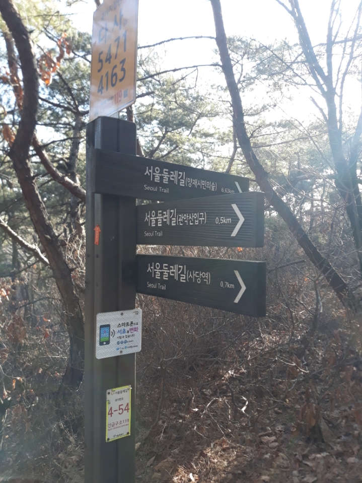 방배닭집 이미지