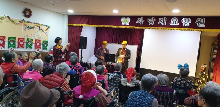사랑재요양원 이미지