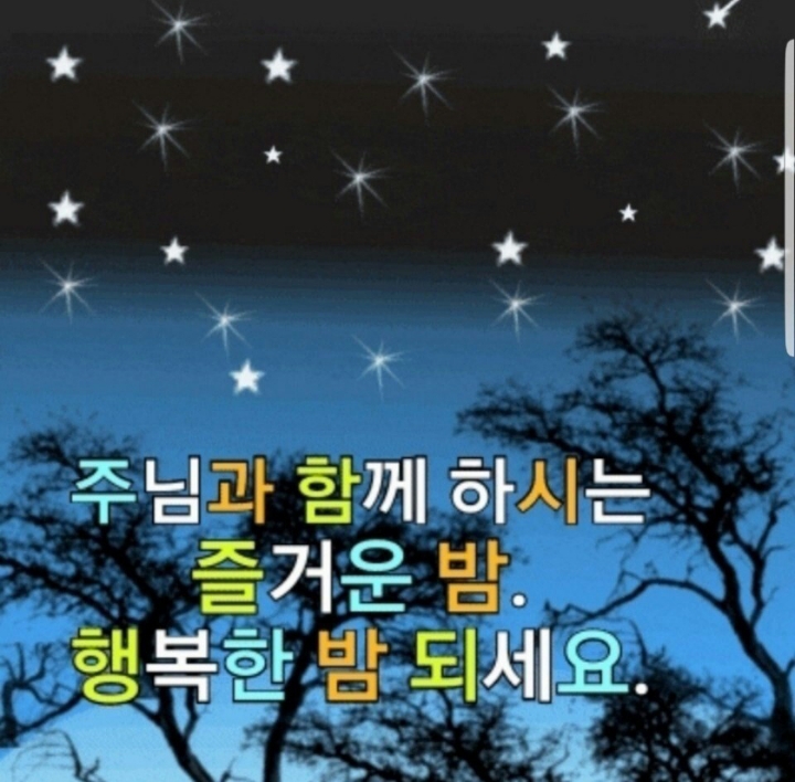 하늘보고 이미지