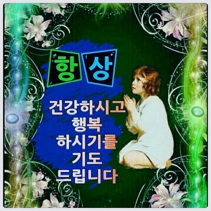 하늘보고 이미지