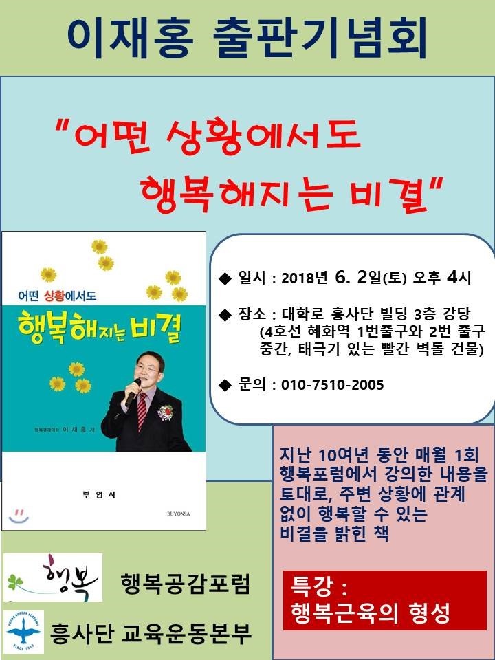홍홍 이미지