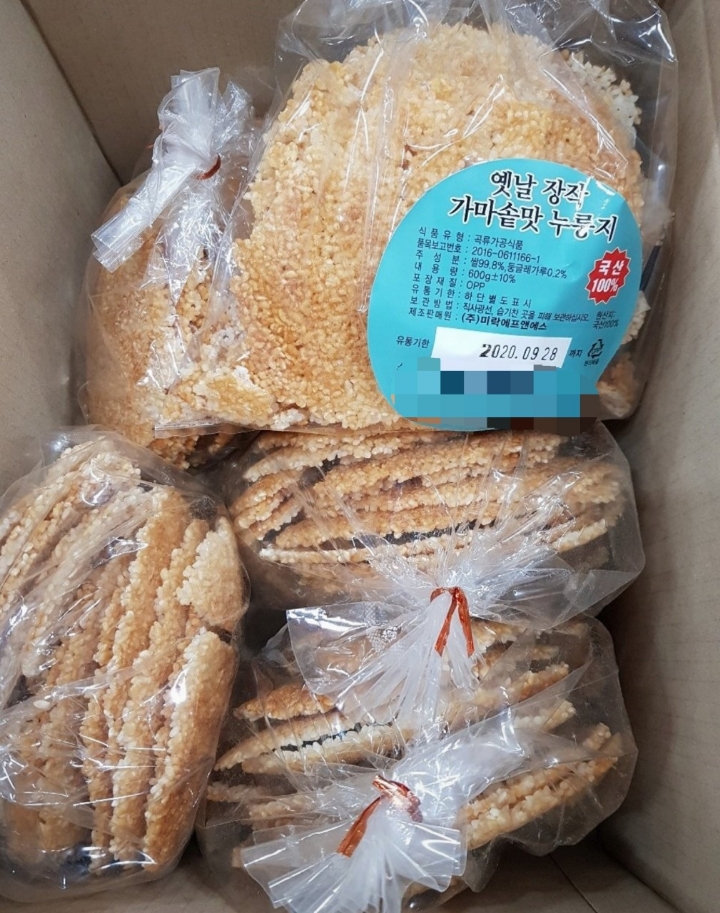 가마솥누룽지 이미지