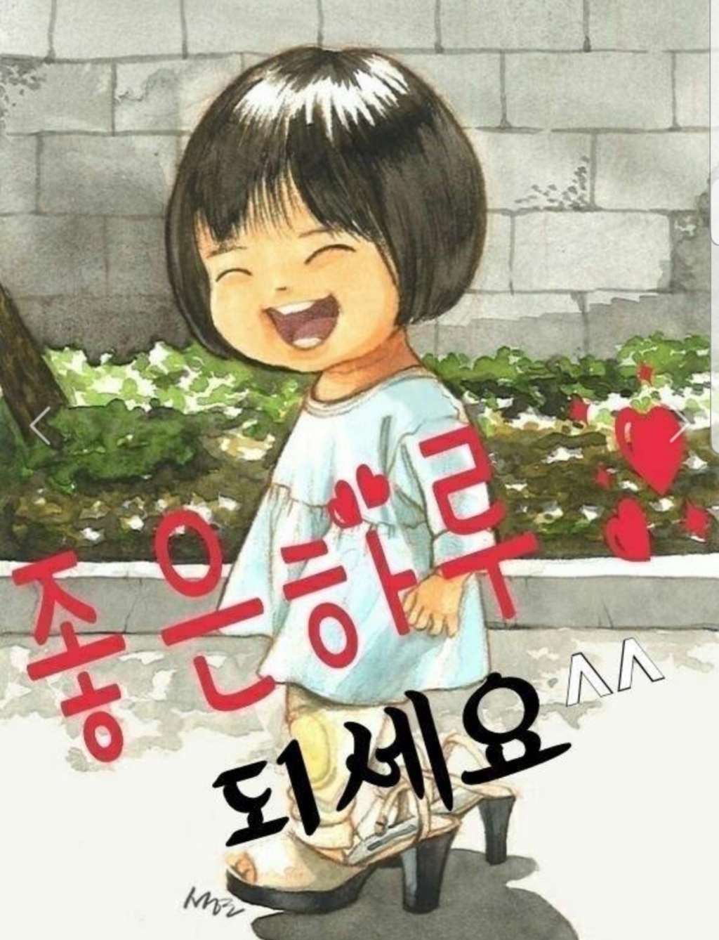 짱스타 이미지