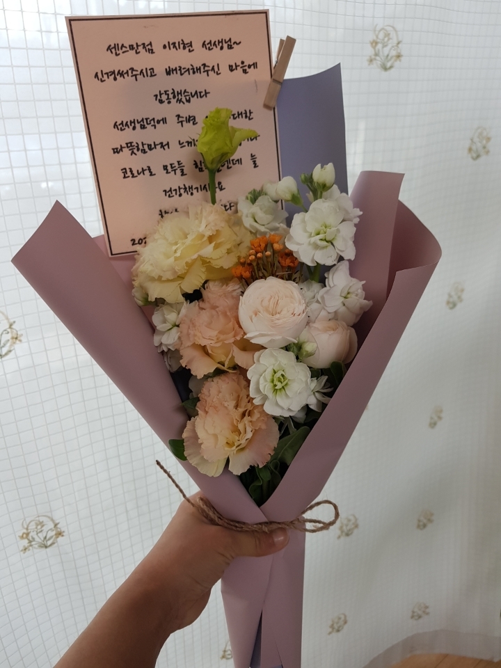 기분좋은날 이미지