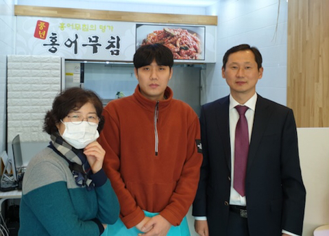 풍년홍어무침 이미지