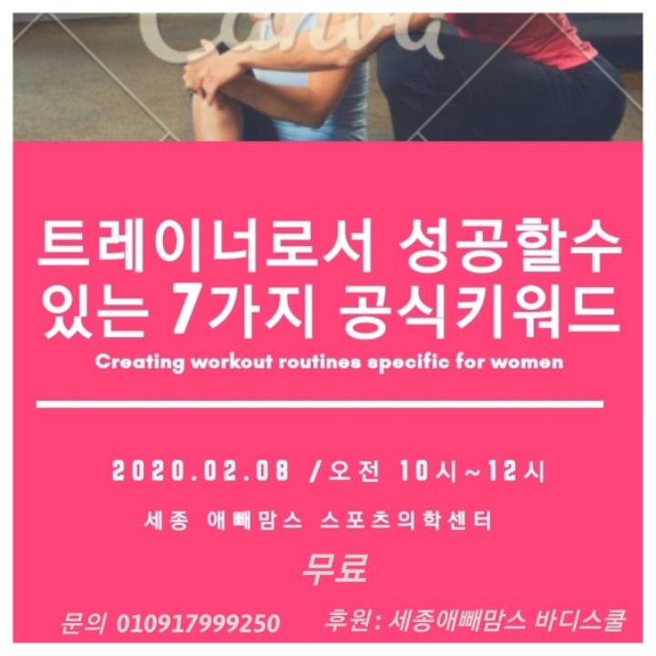 강박사 이미지