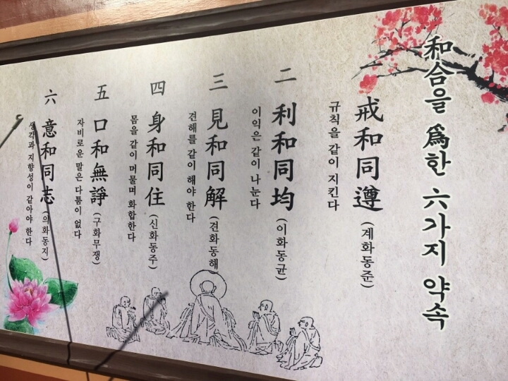 심원 이미지