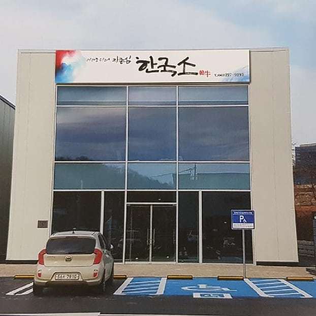 한국캘리그라피디자인센터 이미지