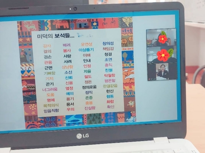 양청중학교 이미지