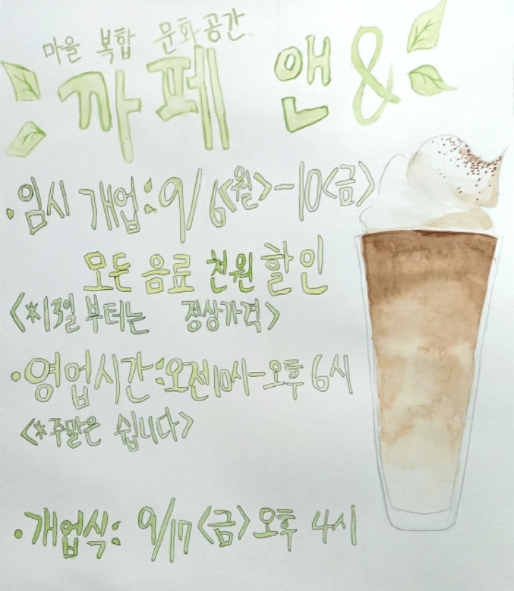 엔카페 이미지