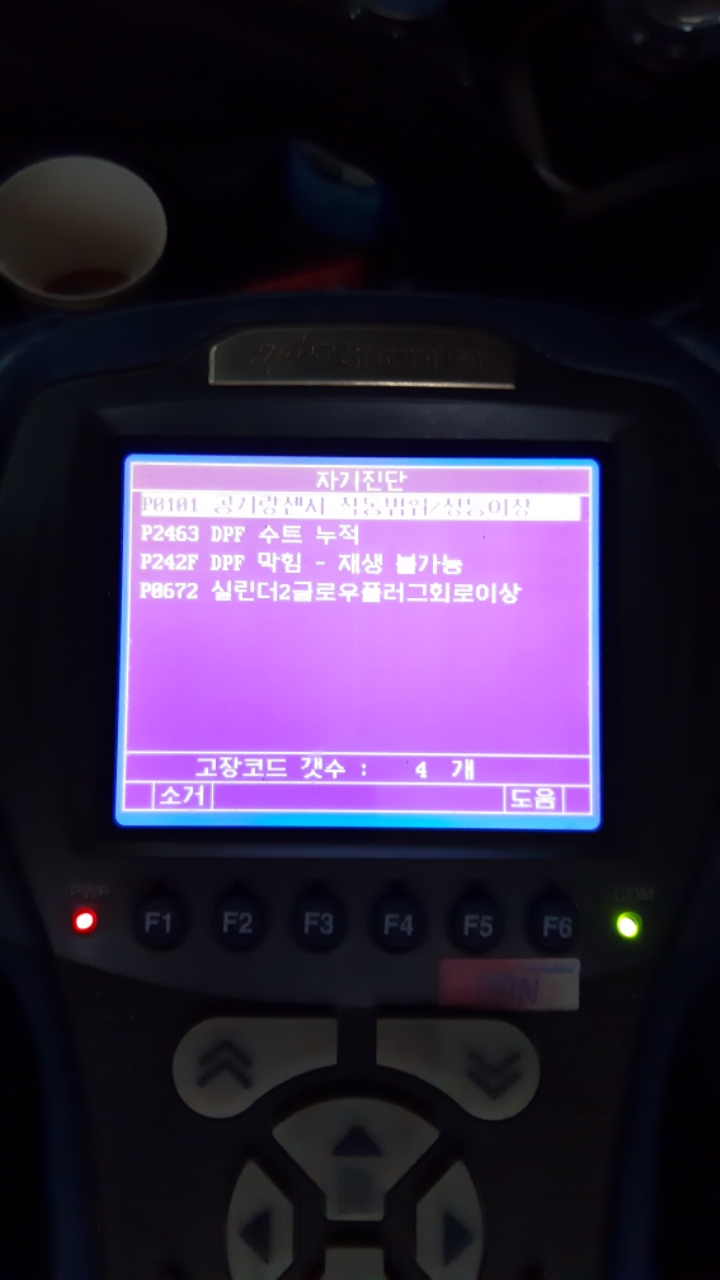 대영카센타 이미지