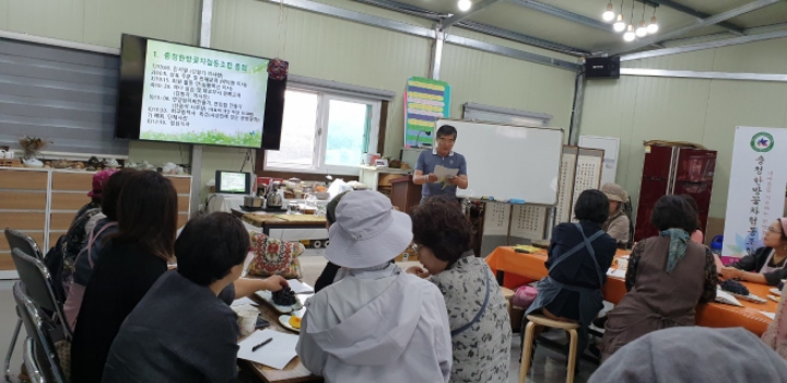 충청한방꽃차협동조합 이미지