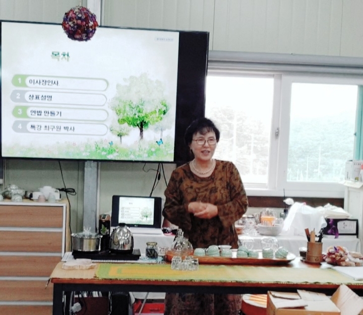 충청한방꽃차협동조합 이미지