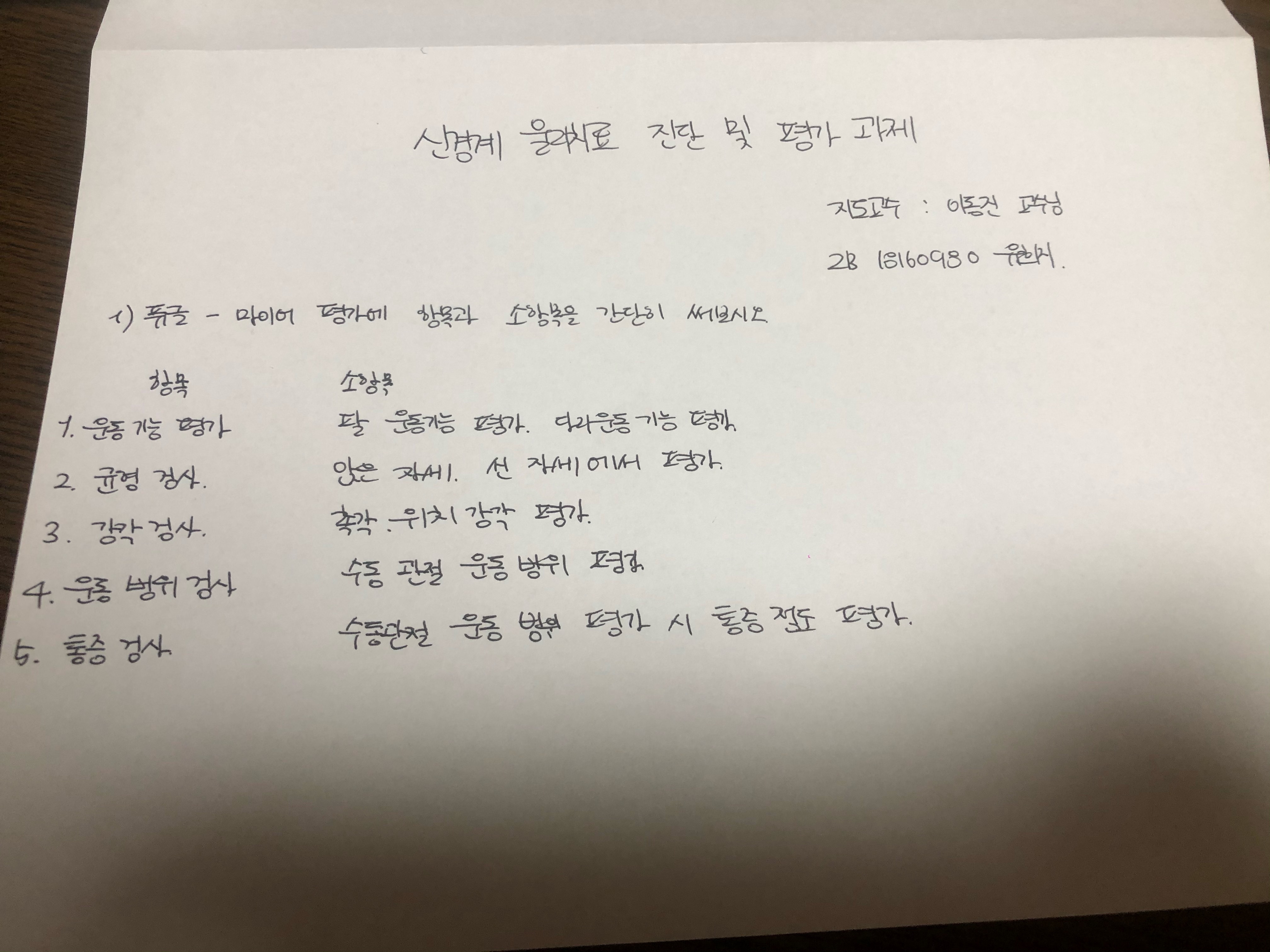유희지 이미지