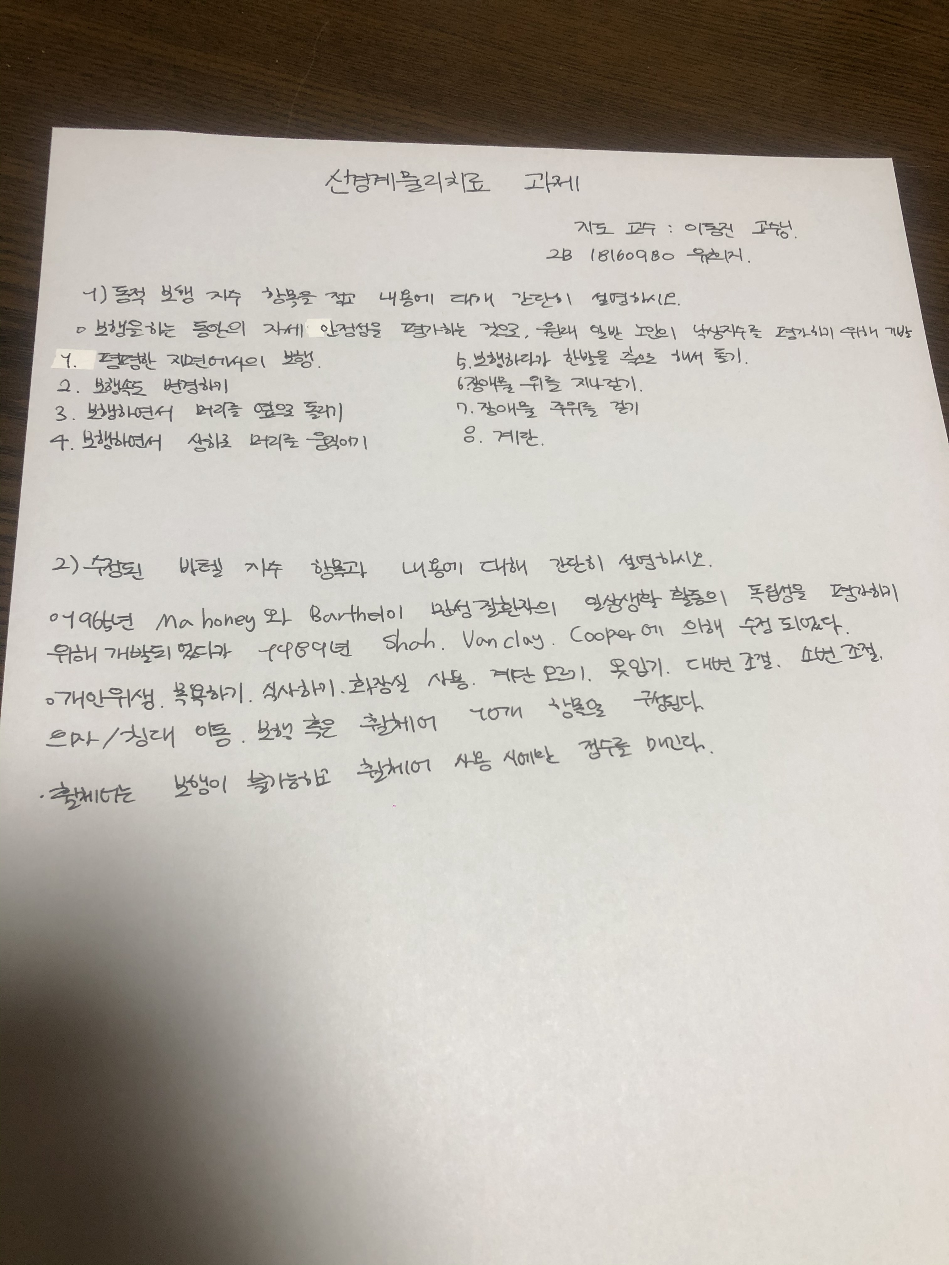 유희지 이미지