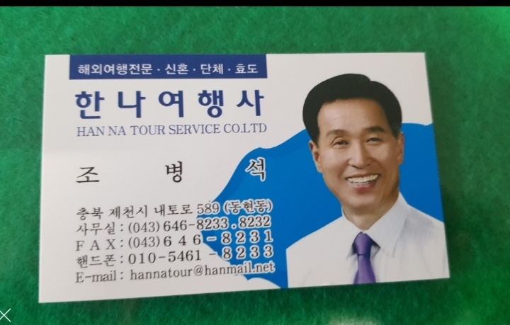 송희네 이미지