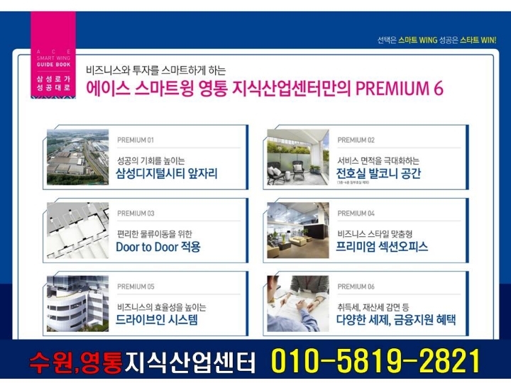 제일세차장 이미지