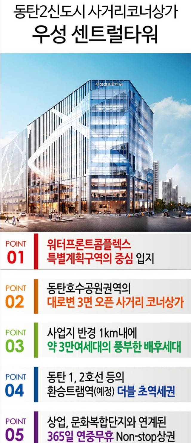 호수공원사거리 이미지