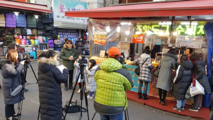 도깨비호떡 이미지