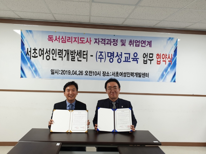 명성인력 이미지