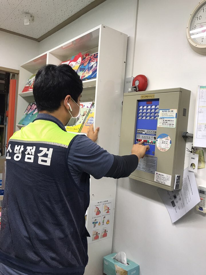 수림소방 이미지