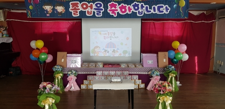 아이윌유치원 이미지