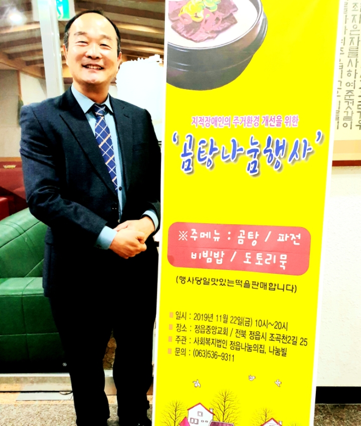 온정곰탕 이미지
