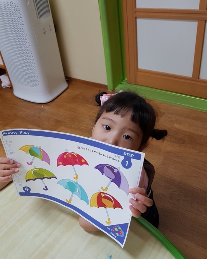 퍼니앤조이 이미지