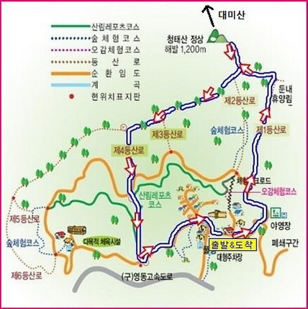 청태산 이미지