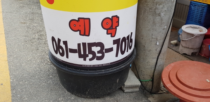 무안손칼국수 이미지