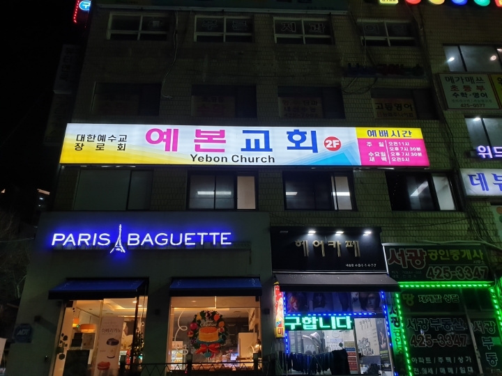 창대설비 이미지