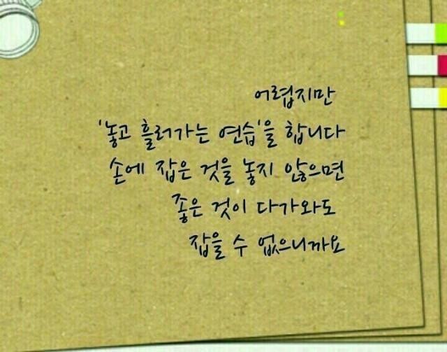 봄:하루 이미지