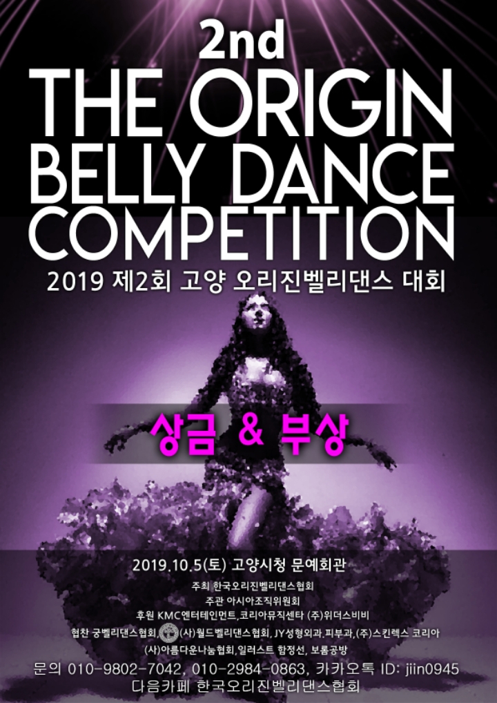 위더스비비 이미지