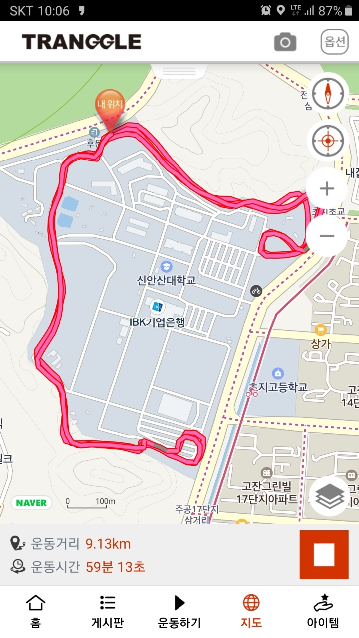 수연고무 이미지