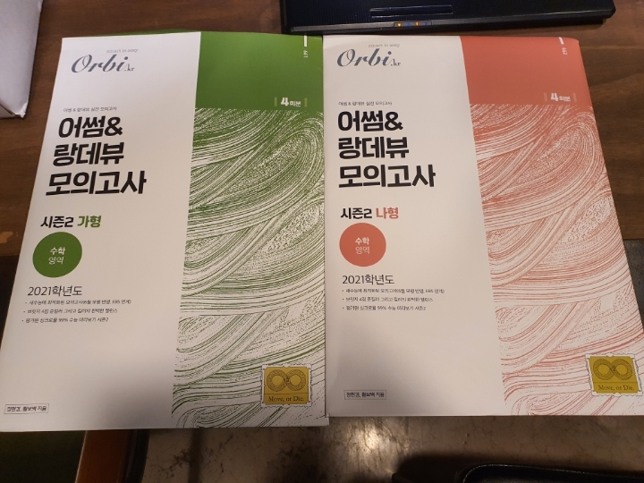 랑데뷰 이미지