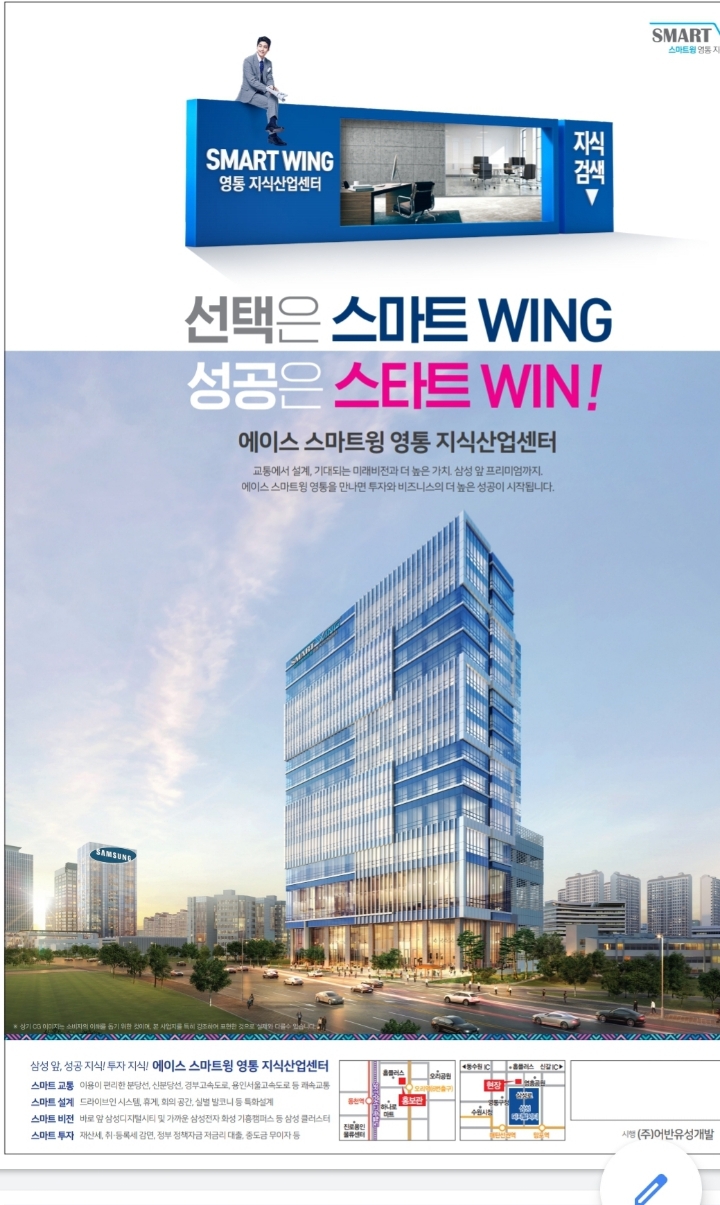윙메디칼 이미지