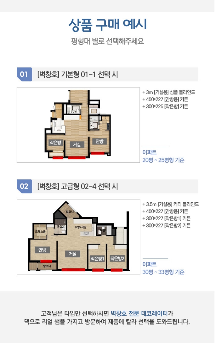 벽창호 이미지