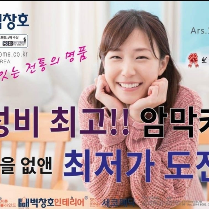 벽창호인테리어 이미지