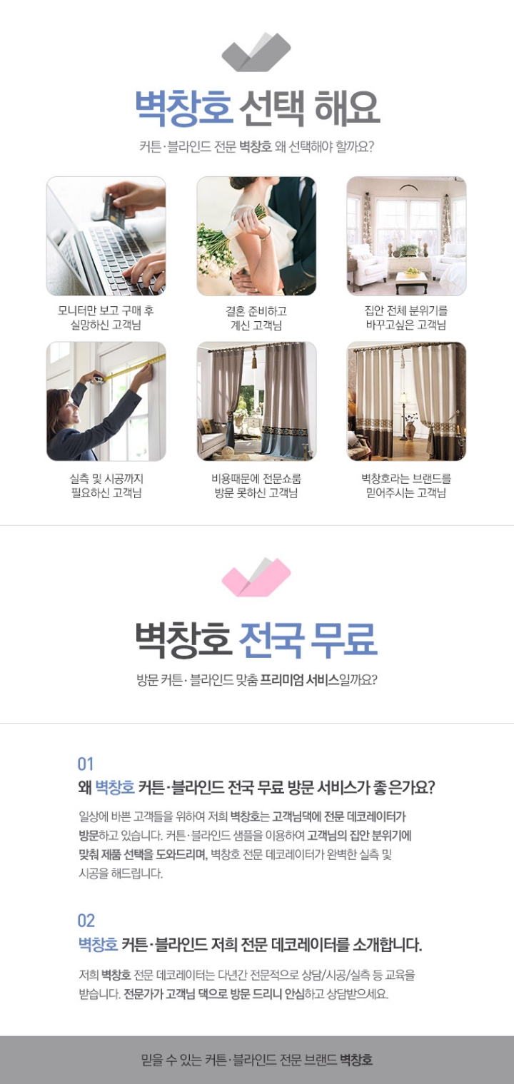 벽창호 이미지