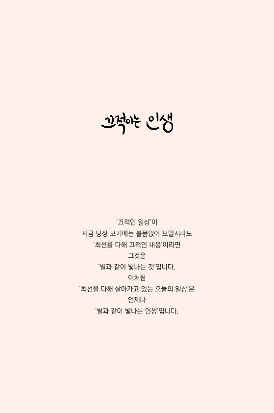 윤하원 이미지