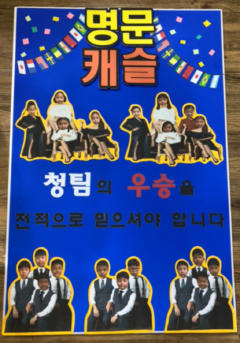 버클리명문유치원 이미지