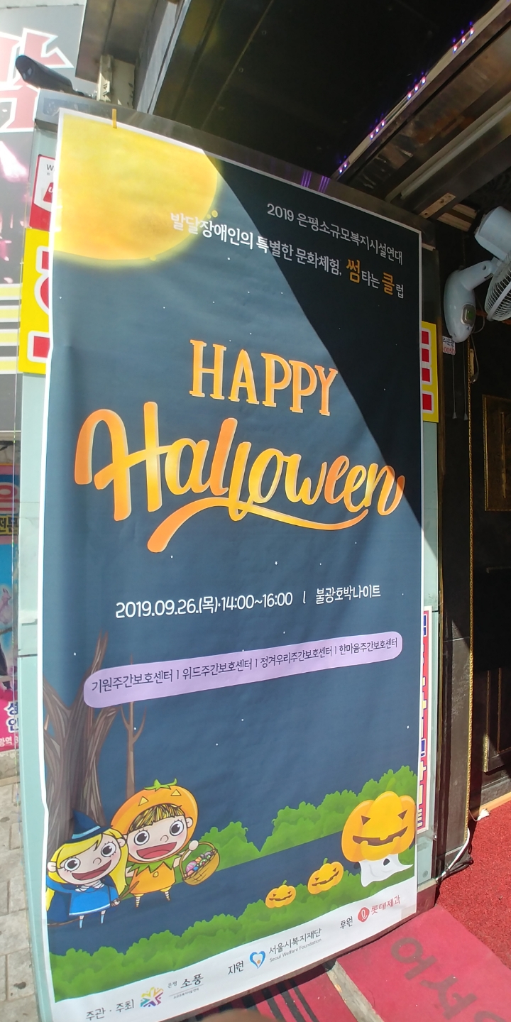 힐링발혈마사지 이미지