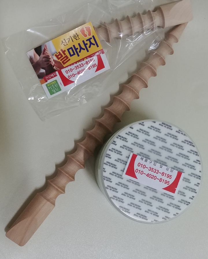 두드림경락 이미지