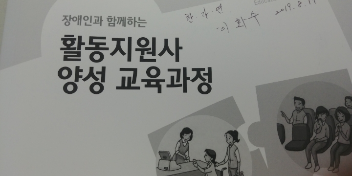 힐링발혈마사지 이미지