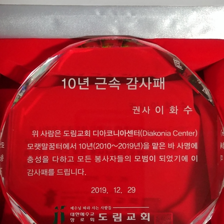 힐링발혈마사지 이미지