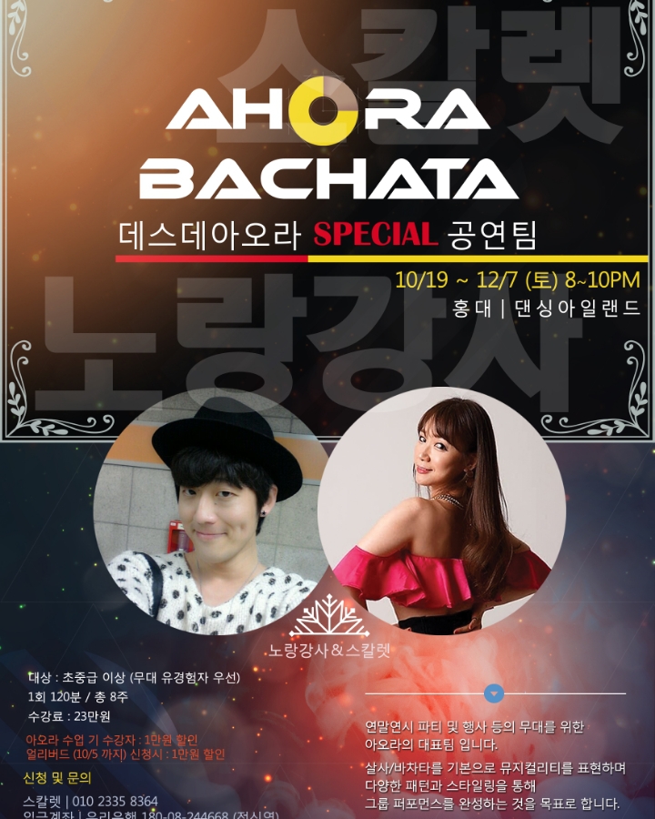 아오라 이미지