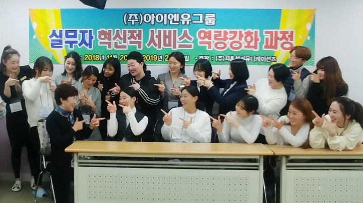 아이엔유 이미지