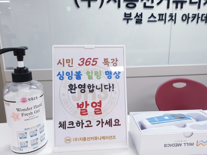 365테라피 이미지